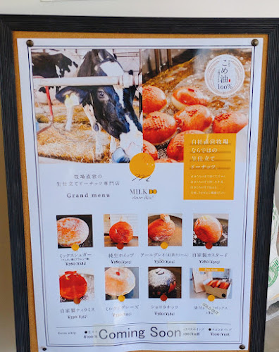 〒060-0008 北海道札幌市中央区北８条西２３丁目１−１０ 前田ビル １階