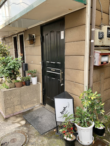 Opinii despre SNACK BAR AmoR în 横浜市 - 飲食業