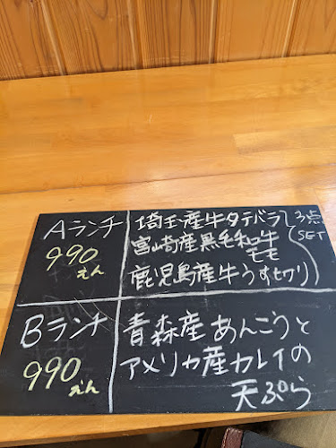 Opinii despre TiTi Ｃafe（てぃてぃかふぇ） în 宮代町 - 飲食業