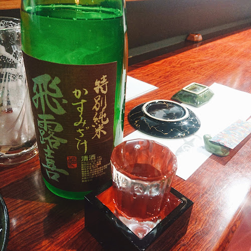 居酒屋夢 - 会津若松市