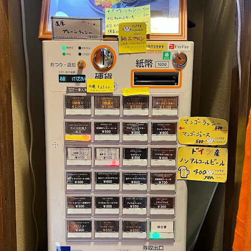 Comentarii opinii despre negombo33 高円寺