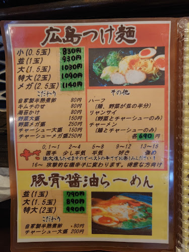 〒731-0125 広島県広島市安佐南区大町西３丁目１１−３