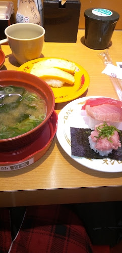 スシロー 都城甲斐元店 - 都城市