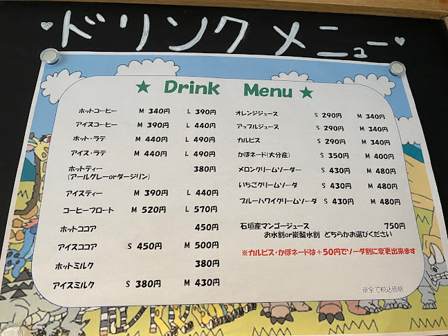Cafe de Seizan 千葉市美術館店
