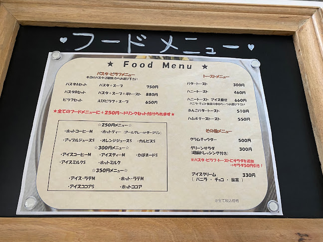 Cafe de Seizan 千葉市美術館店 - 千葉市