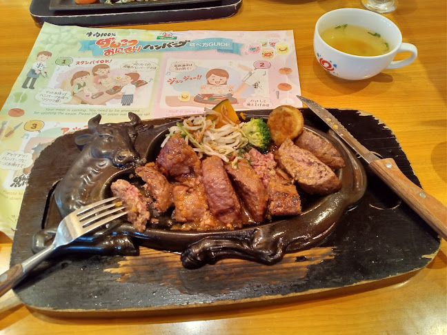 Comentarii opinii despre さわやか 焼津店