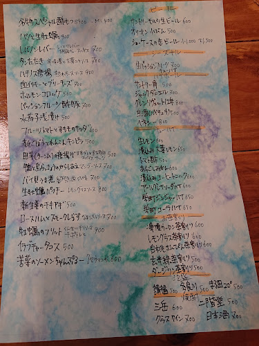 Opinii despre トミヤランドリー în 那覇市 - 飲食業