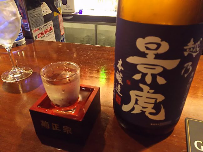 ゴルフ&スポーツラウンジ大船倶楽部 - 飲食業