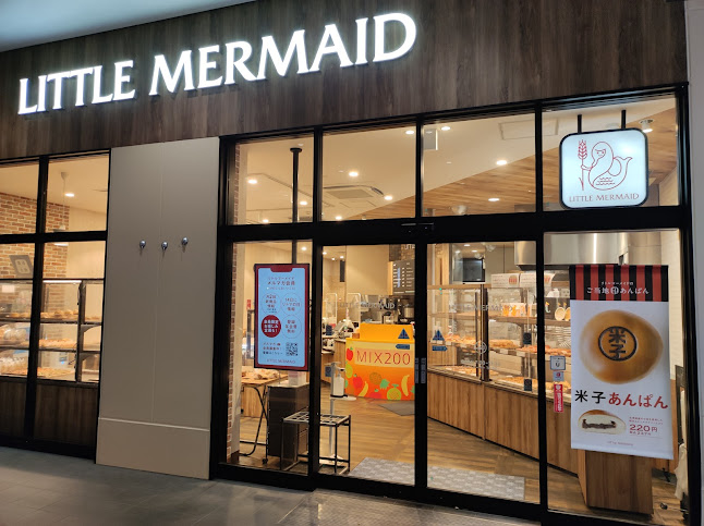 リトルマーメイド シャミネ 米子店