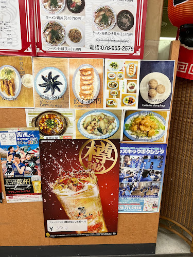 創作中華 麗 -Li- - 飲食業