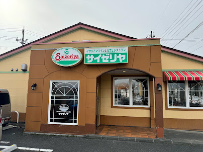 サイゼリヤ 長野西尾張部店