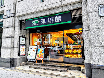 珈琲館 堂島ビルヂング店