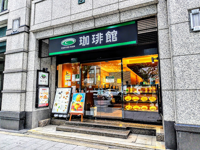 珈琲館 堂島ビルヂング店