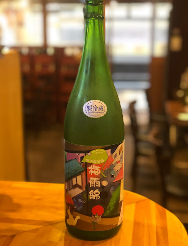 地酒や もっと - 豊島区