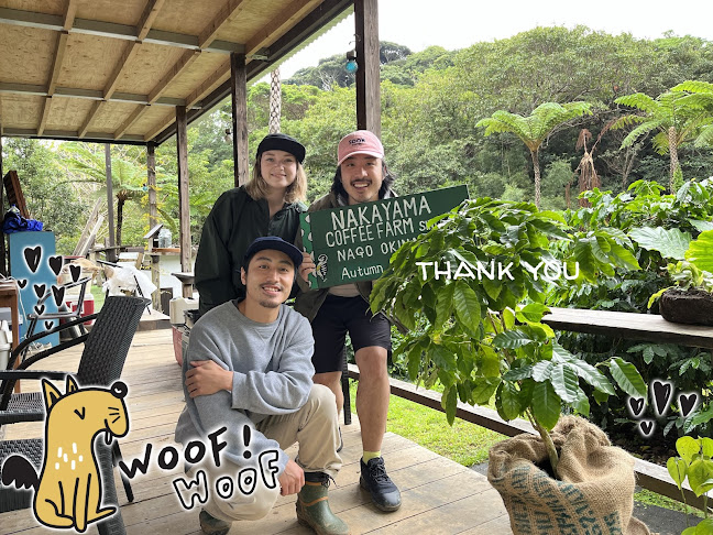 Opinii despre 中山コーヒー園 Nakayama Coffee Farm în 名護市 - 飲食業