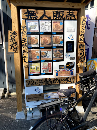 Comentarii opinii despre 努努鶏（ゆめゆめどり）