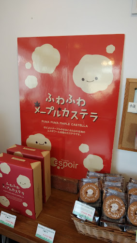 Comentarii opinii despre パティスリーエスポワール