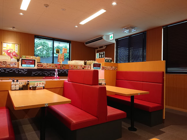 Comentarii opinii despre スシロー 名古屋茶屋が坂店