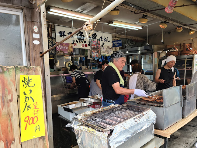 魚溪 - 伊勢原市