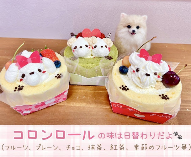 Opinii despre パティスリーコロン în 神戸市 - 飲食業