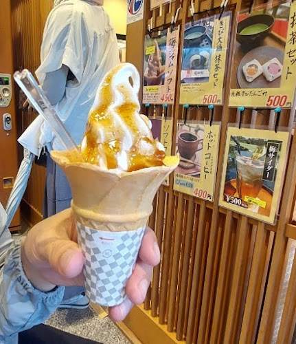 〒703-8257 岡山県岡山市北区後楽園１−４