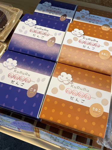 雲IZU くるる店 - 飲食業