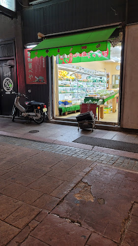 Opinii despre お野菜べや în 熊本市 - 飲食業