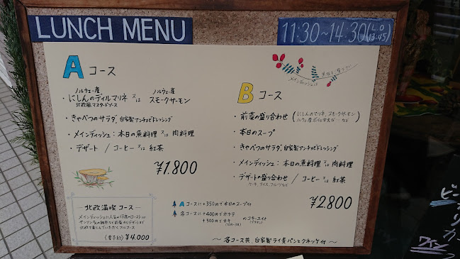 〒180-0004 東京都武蔵野市吉祥寺本町２丁目２８−１ 柴田ビル 2F
