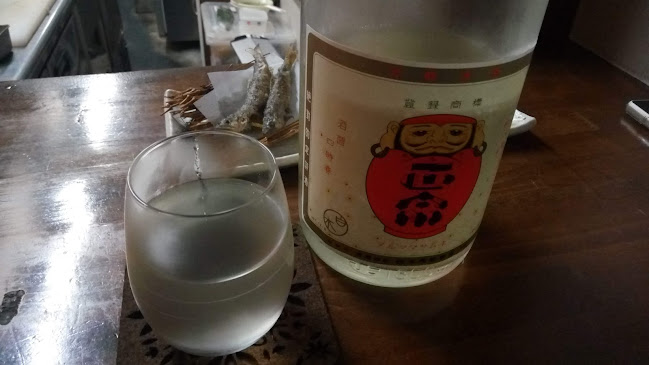 Comentarii opinii despre いこい食堂 一行三昧