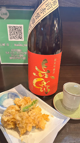 Opinii despre 酒場 戸隠 în 秋田市 - 飲食業