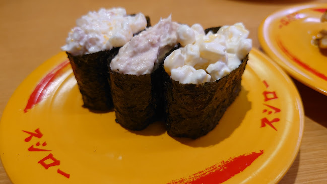 Comentarii opinii despre スシロー 名古屋茶屋が坂店