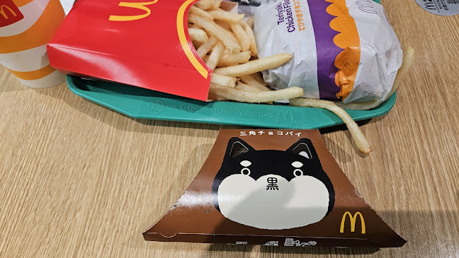 Comentarii opinii despre マクドナルド ＬＩＮＫＳＵＭＥＤＡ店