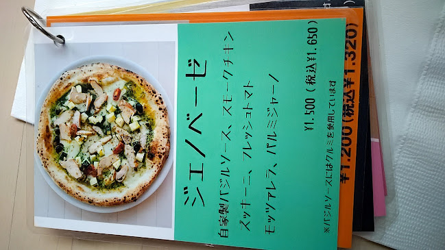 Comentarii opinii despre Goccia