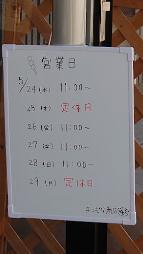 〒252-0216 神奈川県相模原市中央区清新１丁目７−１４