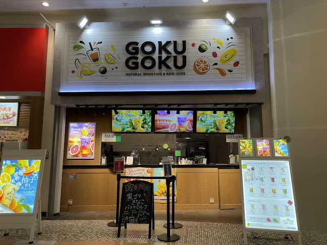 フロプレステージュ ちはら台ユニモ店 - 飲食業