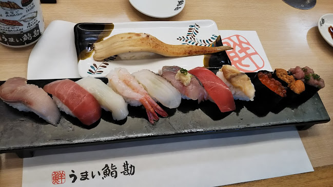 Opinii despre うまい鮨勘 国見ヶ丘支店 în 仙台市 - 飲食業