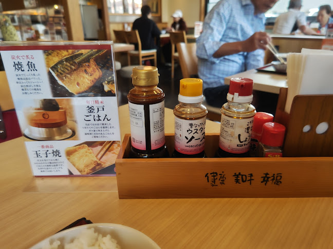 まいどおおきに食堂 堺 美原食堂 - 飲食業