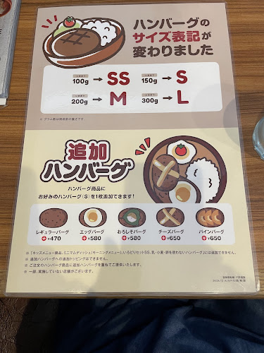 〒433-8121 静岡県浜松市中央区萩丘２丁目２６−１２