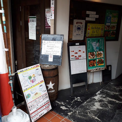 ワインショップオオタニ（レストランバーオオタニ）