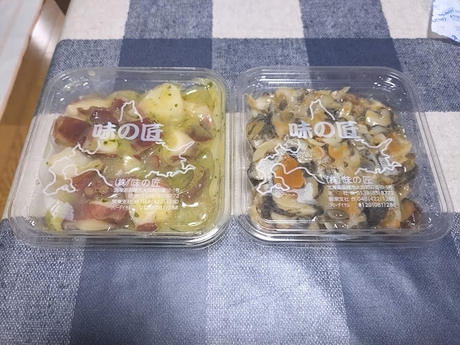 Opinii despre ㈱味の匠 în 函館市 - 飲食業