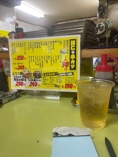 〒557-0002 大阪府大阪市西成区太子２丁目１−３８