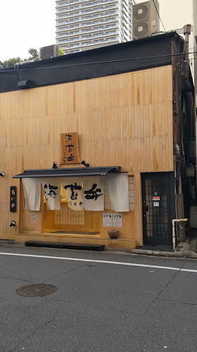 Opinii despre 海苔弁いちのや 東池袋 în 豊島区 - 飲食業