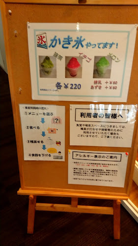 〒448-0842 愛知県刈谷市東陽町１丁目１