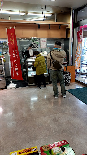 ますや亭精肉店