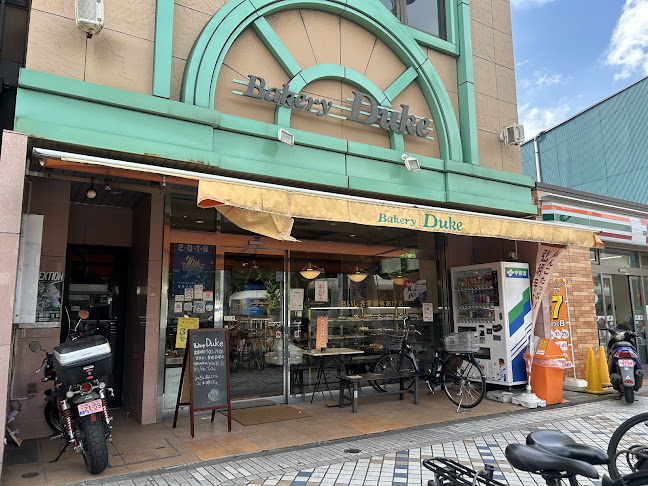 デュークベーカリー