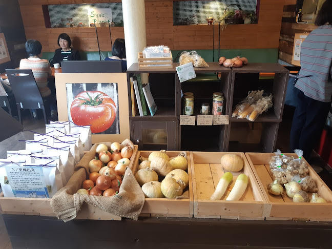 Opinii despre オーガニック食堂Engi (エンギ) în 名古屋市 - 飲食業