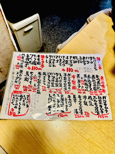 〒164-0001 東京都中野区中野５丁目５８−１