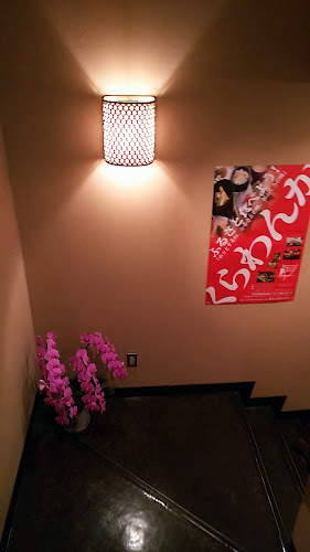 郷土料理 くらわんか