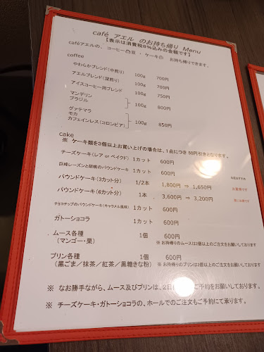 〒104-0054 東京都中央区勝どき２丁目１６−６