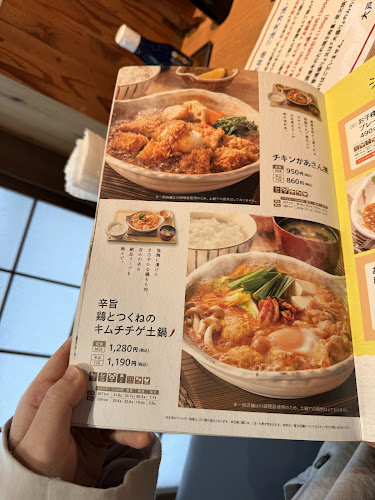 Opinii despre 大戸屋ごはん処 上越大日店 în 上越市 - 飲食業